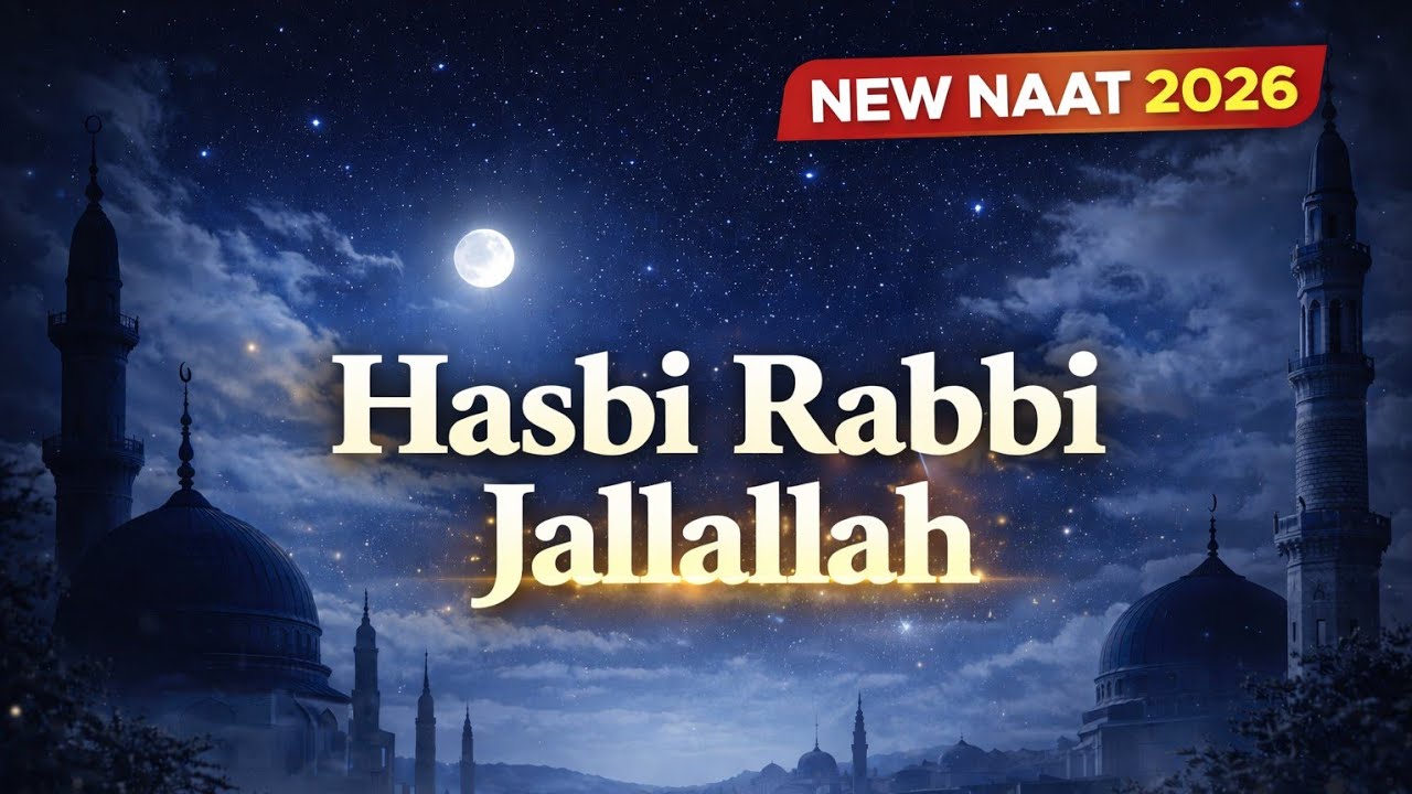 New Naat 2026| Hasbi Rabbi Jallallah| Heart Touching Islamic Naat  