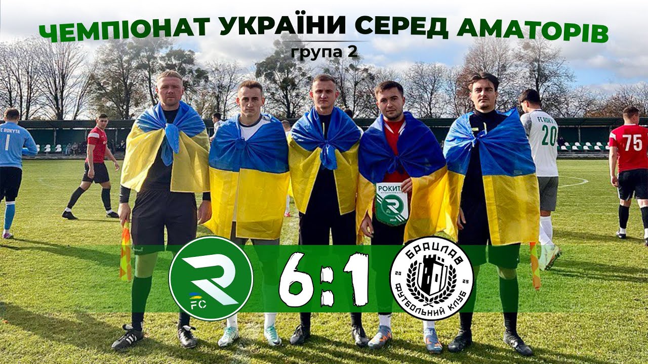 HIGHLIGHTS | Рокита 6:1 Брацлав