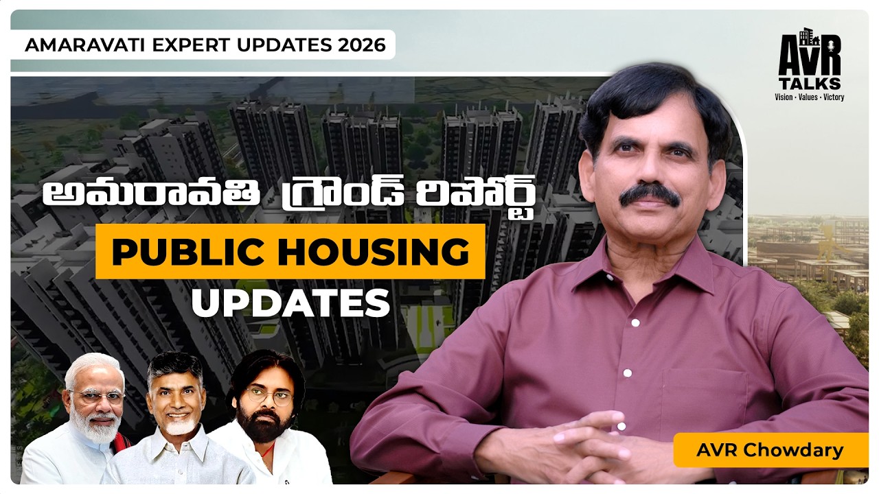 Amaravati Public Housing Update | Happy Nest Phase 2 Expansion