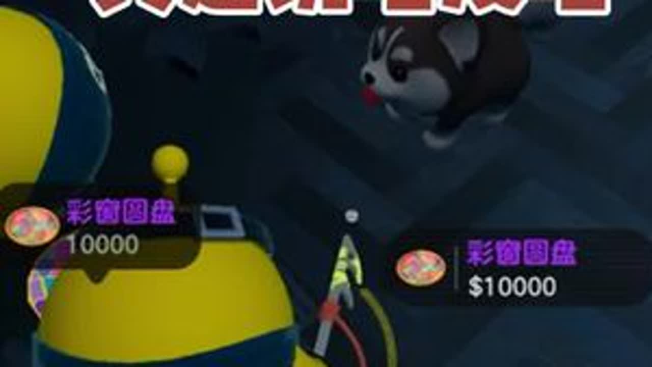 真是说啥没啥 #蛋仔派对#蛋仔日常#蛋仔惊魂寻宝队