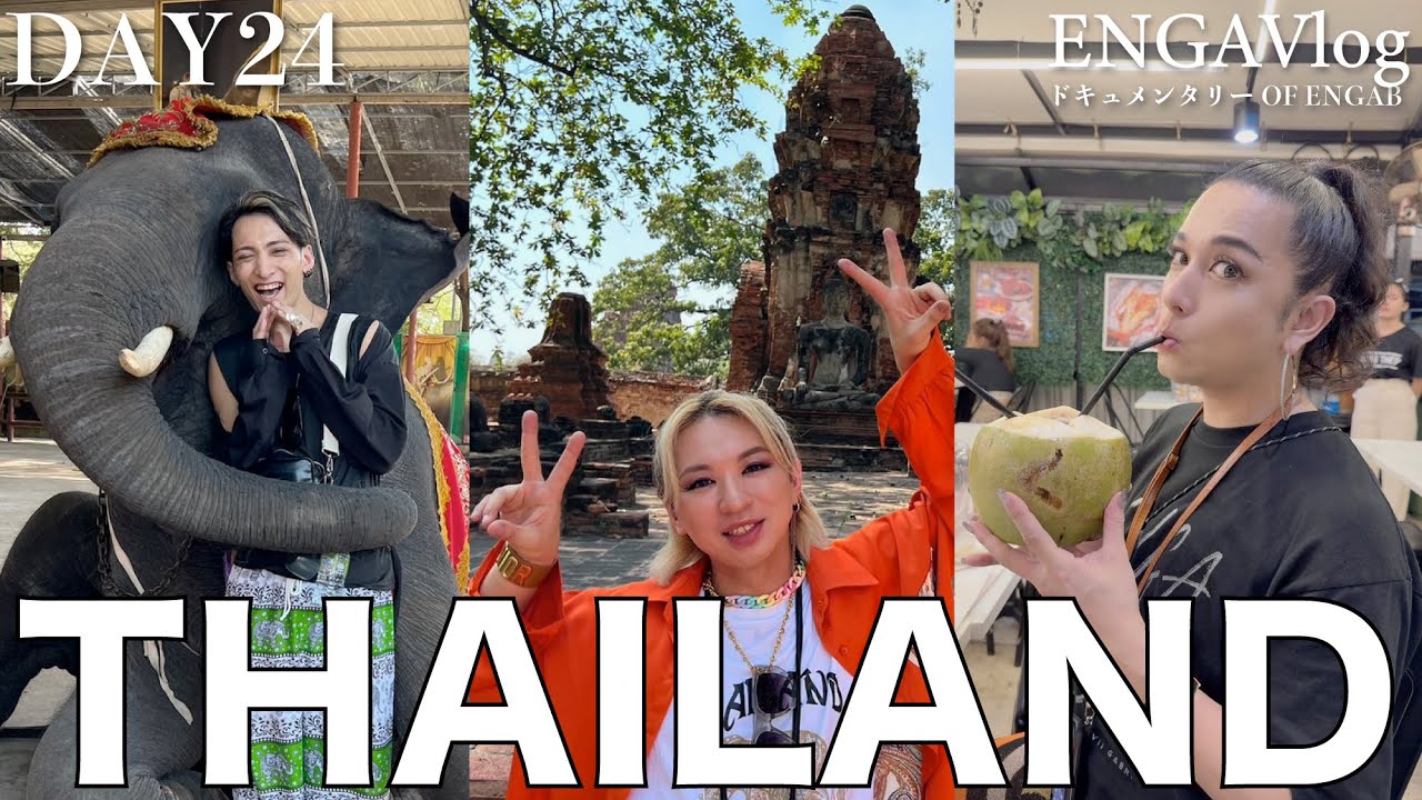 【タイ旅5日間】JAPAN EXPO THAILAND に3日間出演！そのライブの間にタイを満喫させていただきました！　エンガブ  DAY24【オネエ】