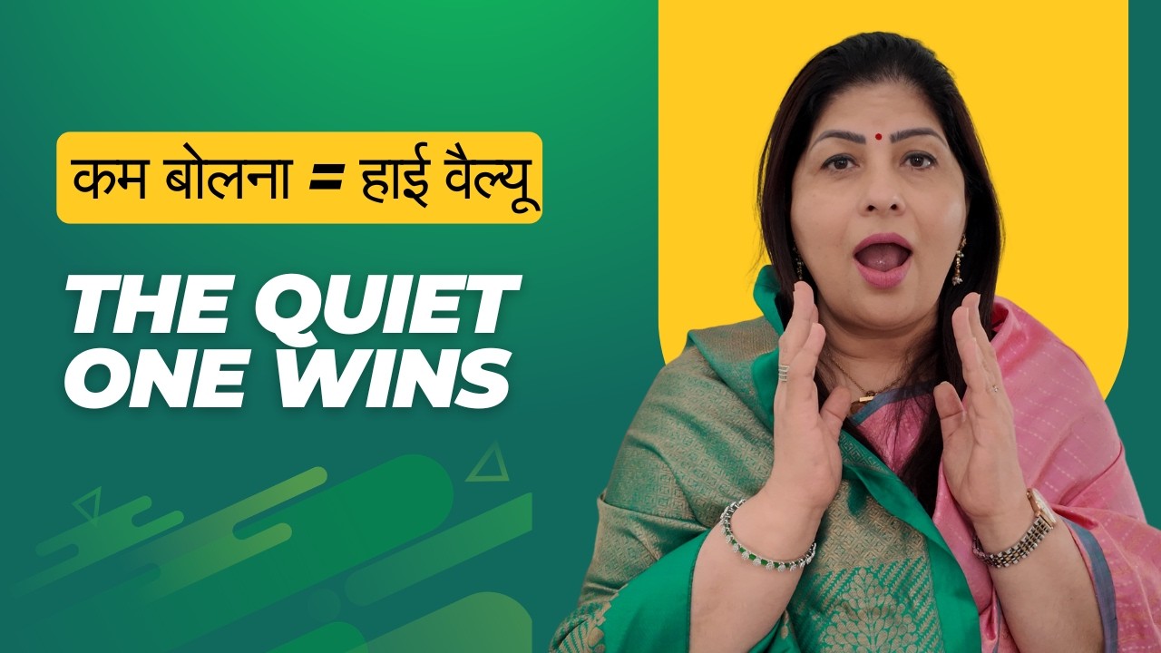 Jab Log Chillate Hain… Tab Aapka Silence Game Change Kar Deta Hai | Why Silence Wins Arguments