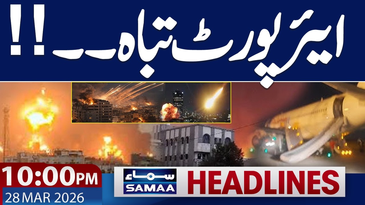 Iran US War | Talks Via Pakistan | Drone Attack | US Shocked | 10 PM News Headlines | Samaa TV