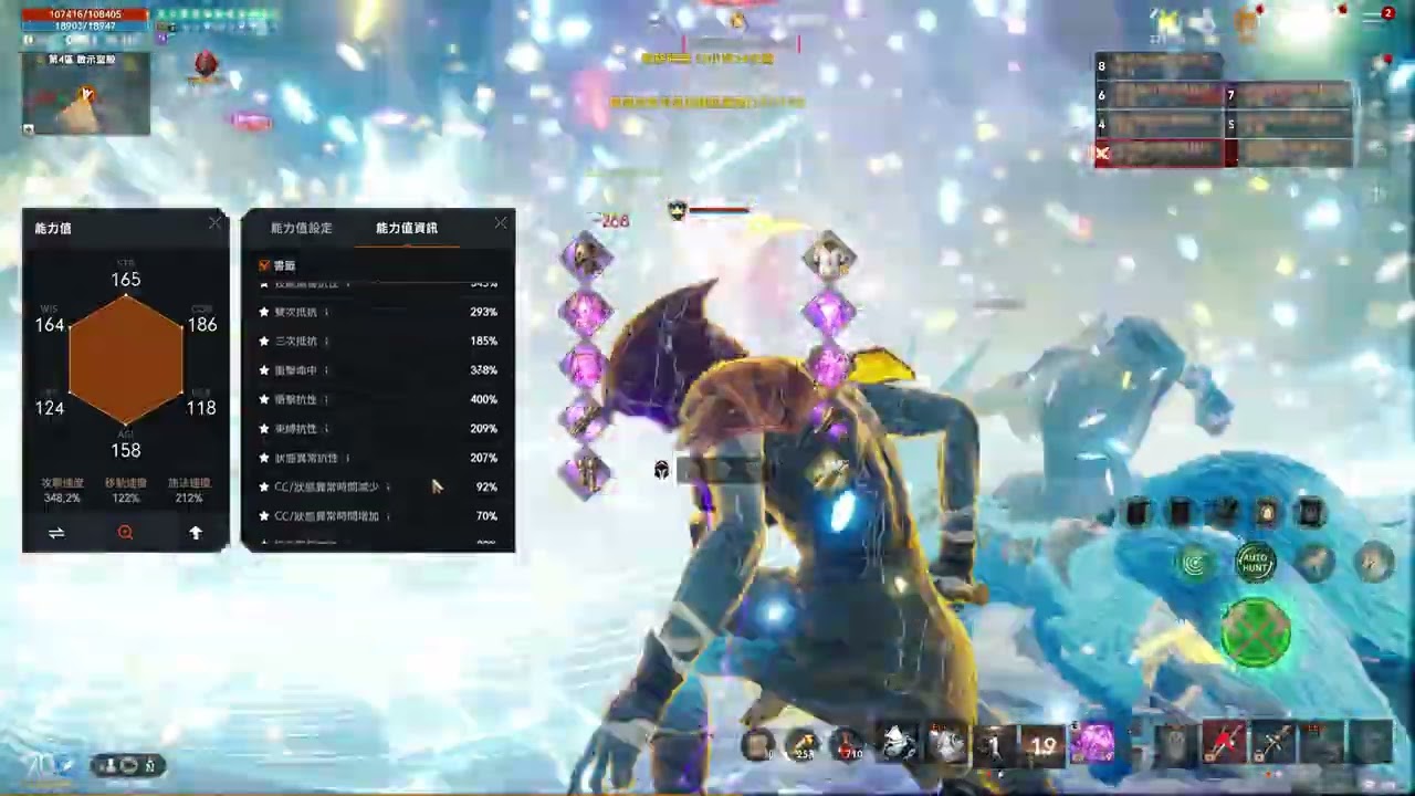 [天堂2m] 90雙斧 受詛咒的特里坦 4區小區 試掛