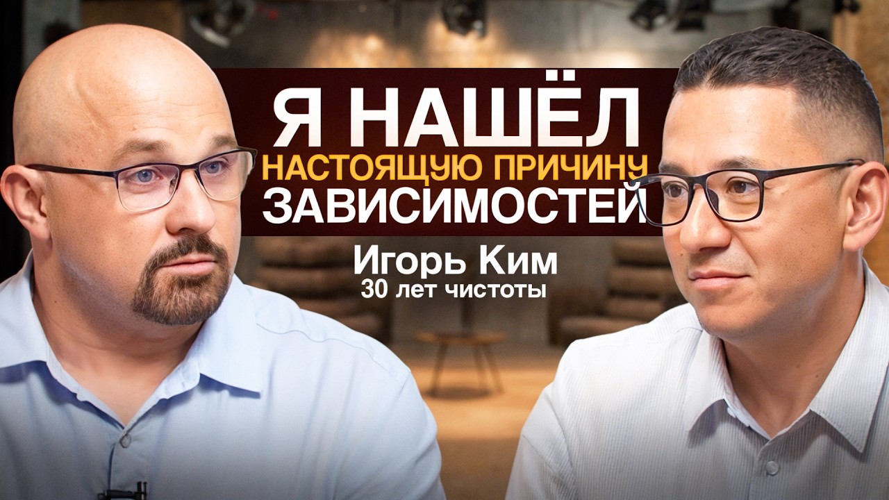 Готов наркоман услышать ПРАВДУ? Почему ПРОБЛЕМА НЕ В МЕFЕДР0НЕ и АЛКОГОЛЕ?
