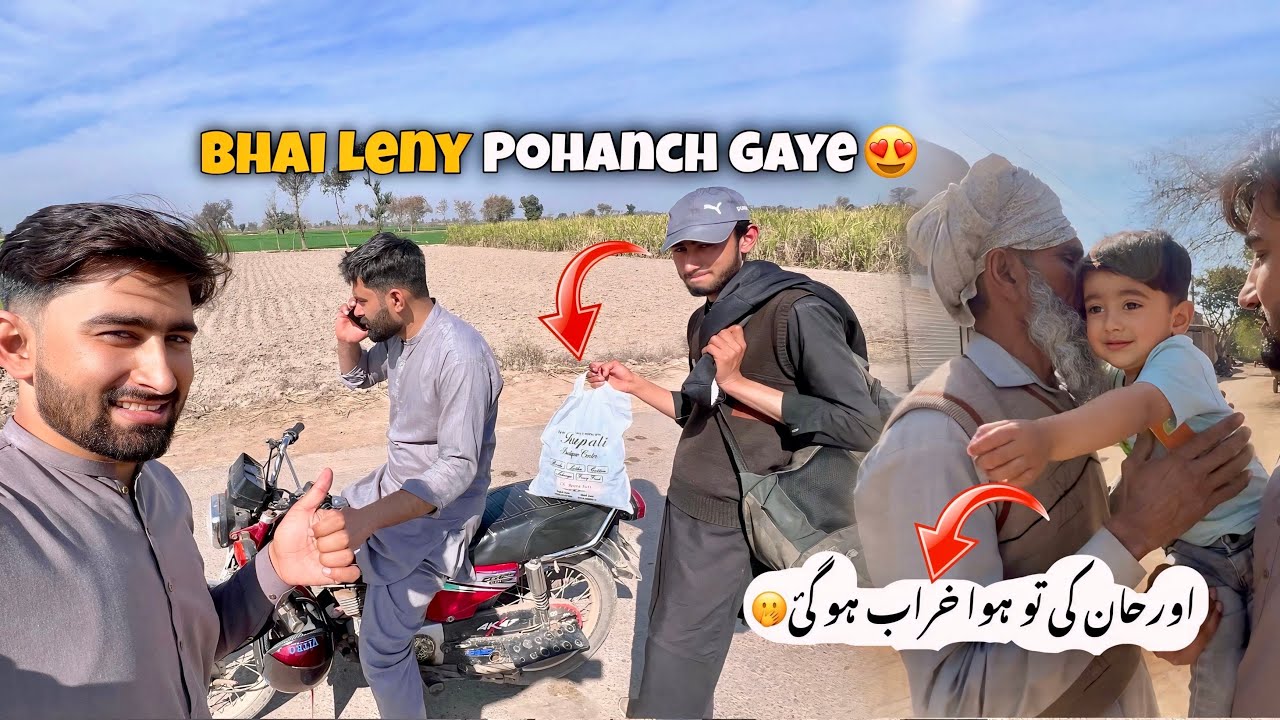 Orhan Ki Tu Hawa Hi Khrab Ho Gai🫢 | Dono Bhai Mujhy Leny Pohanch Gaye🥰