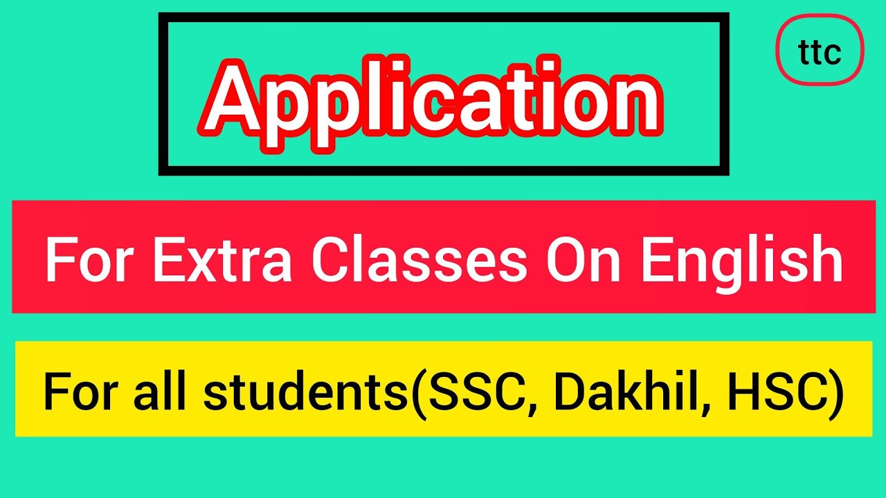 #Application for arranging extra English classes for weak students || JSC, SSC, Dakhil, HSC, Alim ||