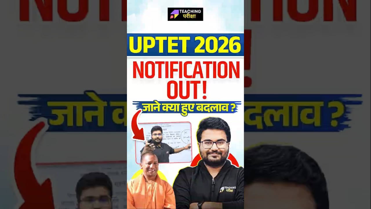 UPTET 2026 Notification Out | UPTET Form Fill Up, Syllabus, OTR, Eligibility Criteria by Danish Sir