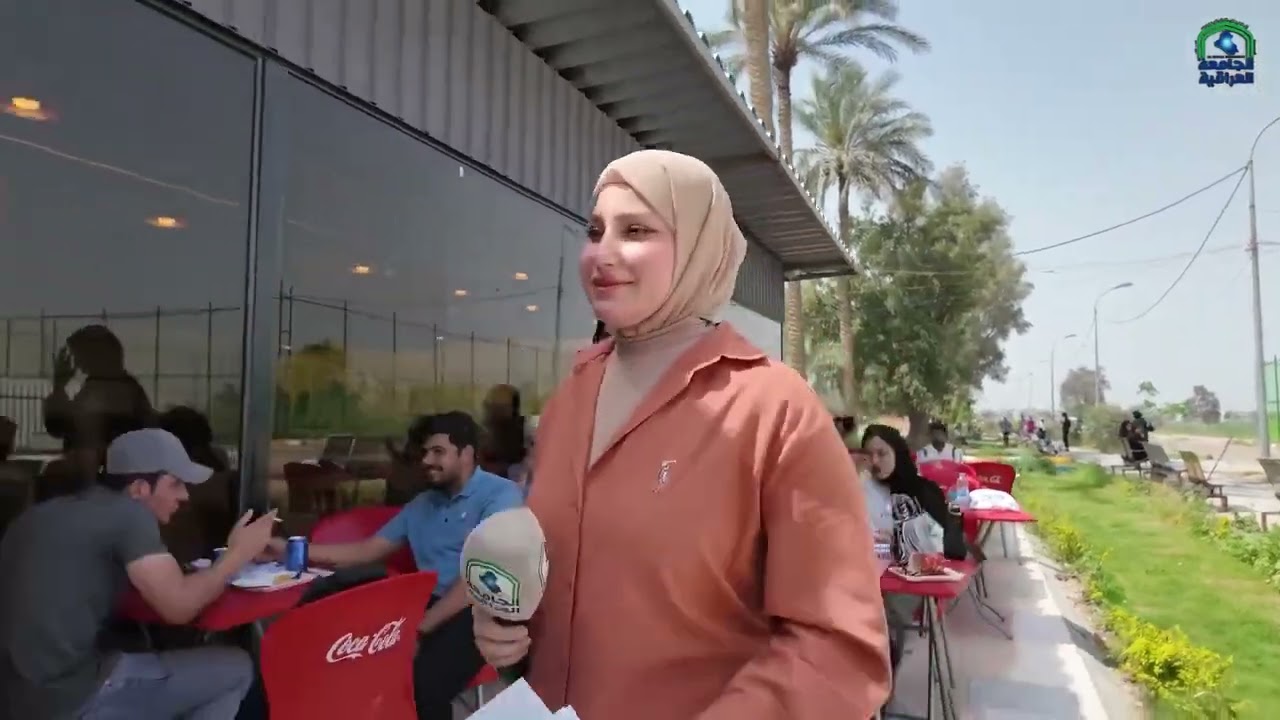 برعاية كلية الادارة والاقتصاد الجامعة العراقية