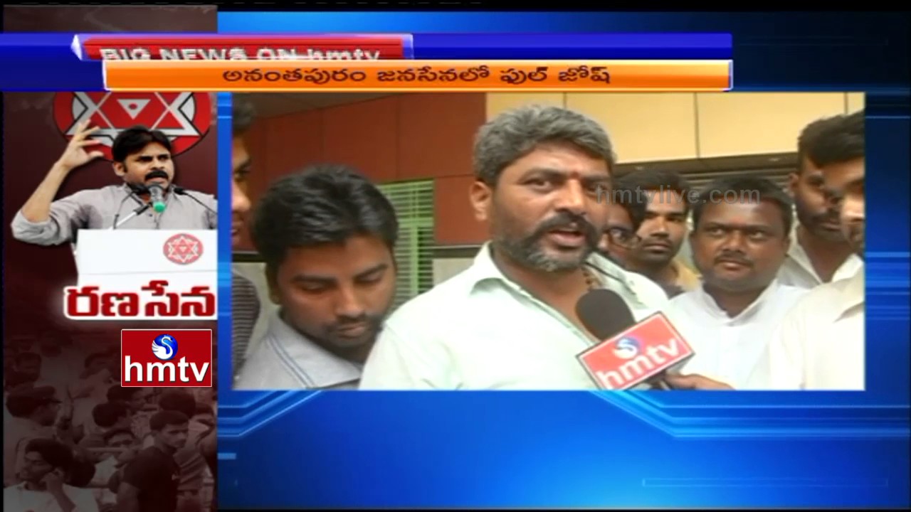 Pawan Kalyan's Jana Sena Party Activists Ready For Early Elections | Face to Face | Anantapur | HMTV