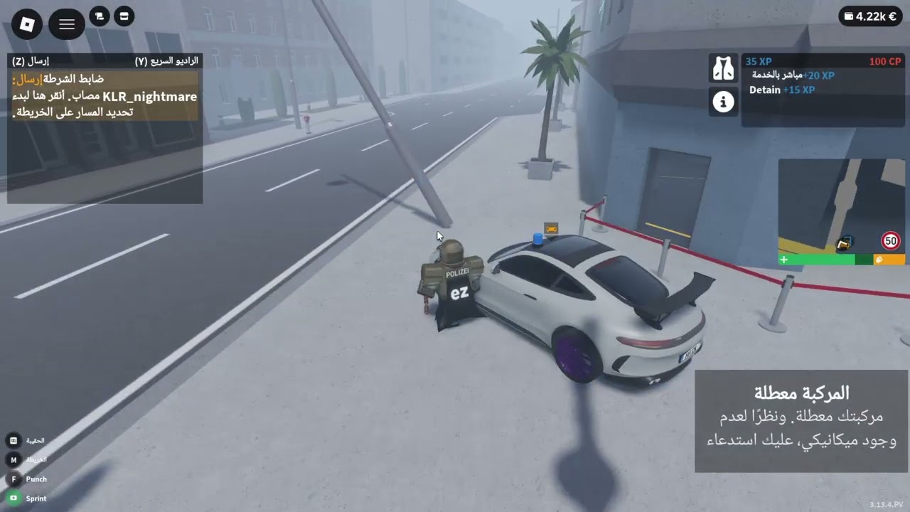 Roblox_20260205145308