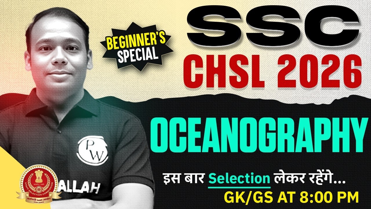SSC CHSL GK GS Class 2026 | Introduction to Oceanography | SSC CHSL Geography By Aditya Sir