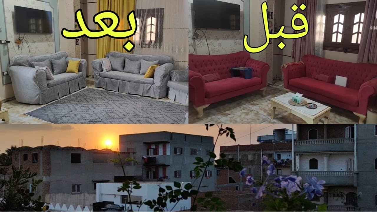 وأخيرااا شوفوا شكل الريسبشن بعد التغيير والتجديد خليتها شقه عروسه😍♥️ الشكل النهائي❤️