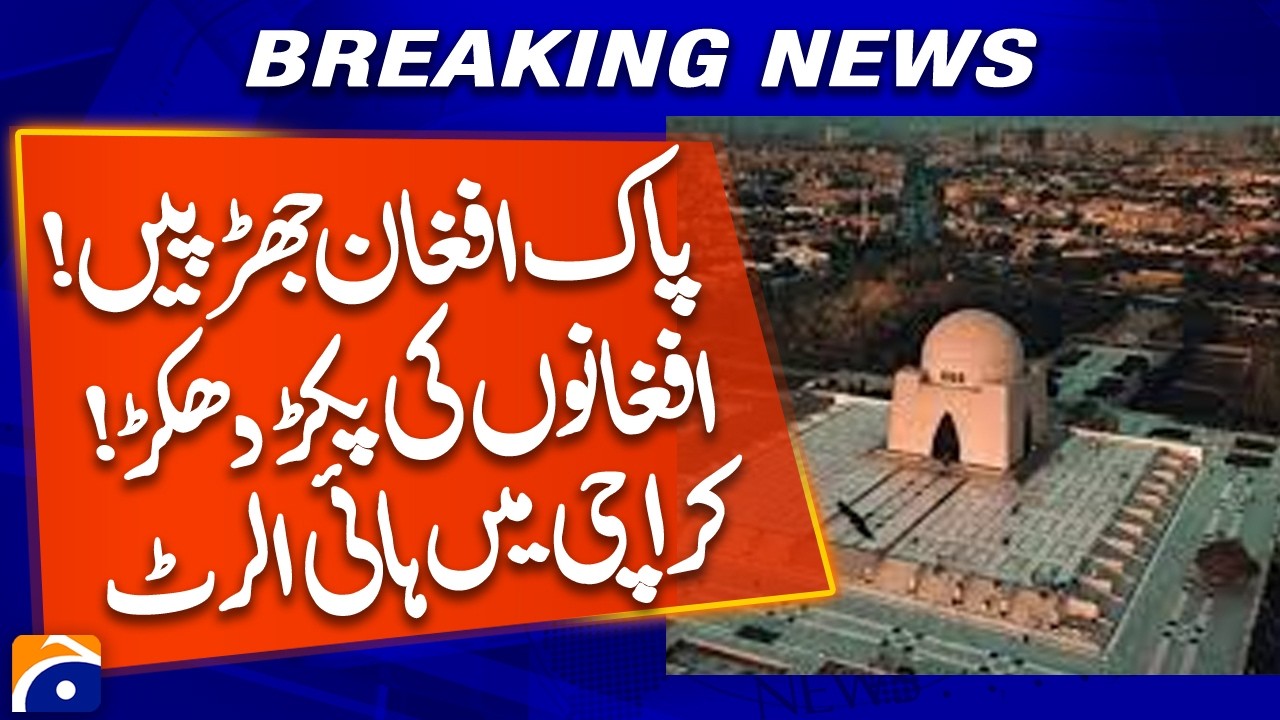 Karachi on High Alert - Security Tightened After Pak-Afghan Tensions | Breaking News