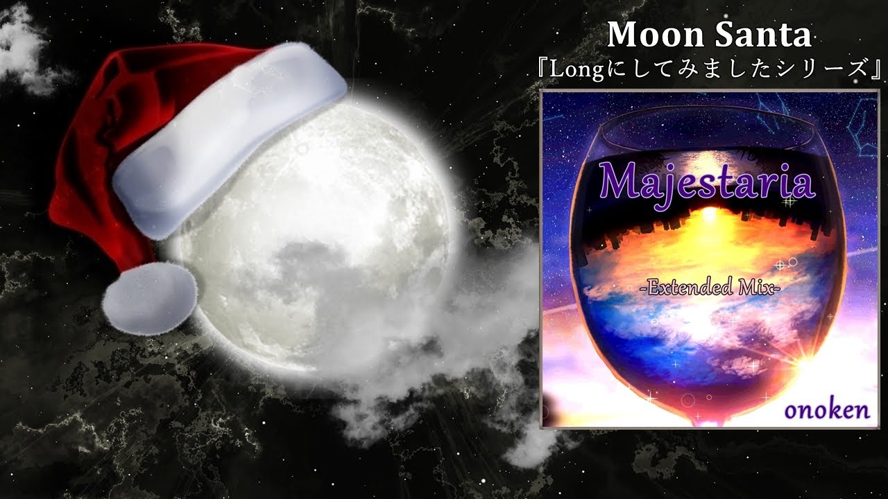 Majestaria (Extended Mix) [M.S Edit]／onoken