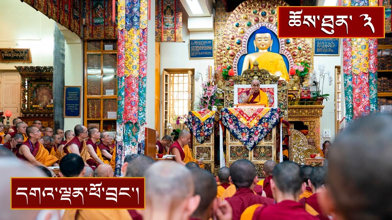 དབུ་མ་བཞི་བརྒྱ་པའི་བཀའ་ཆོས། ༼ཉིན་གསུམ་པ།༽