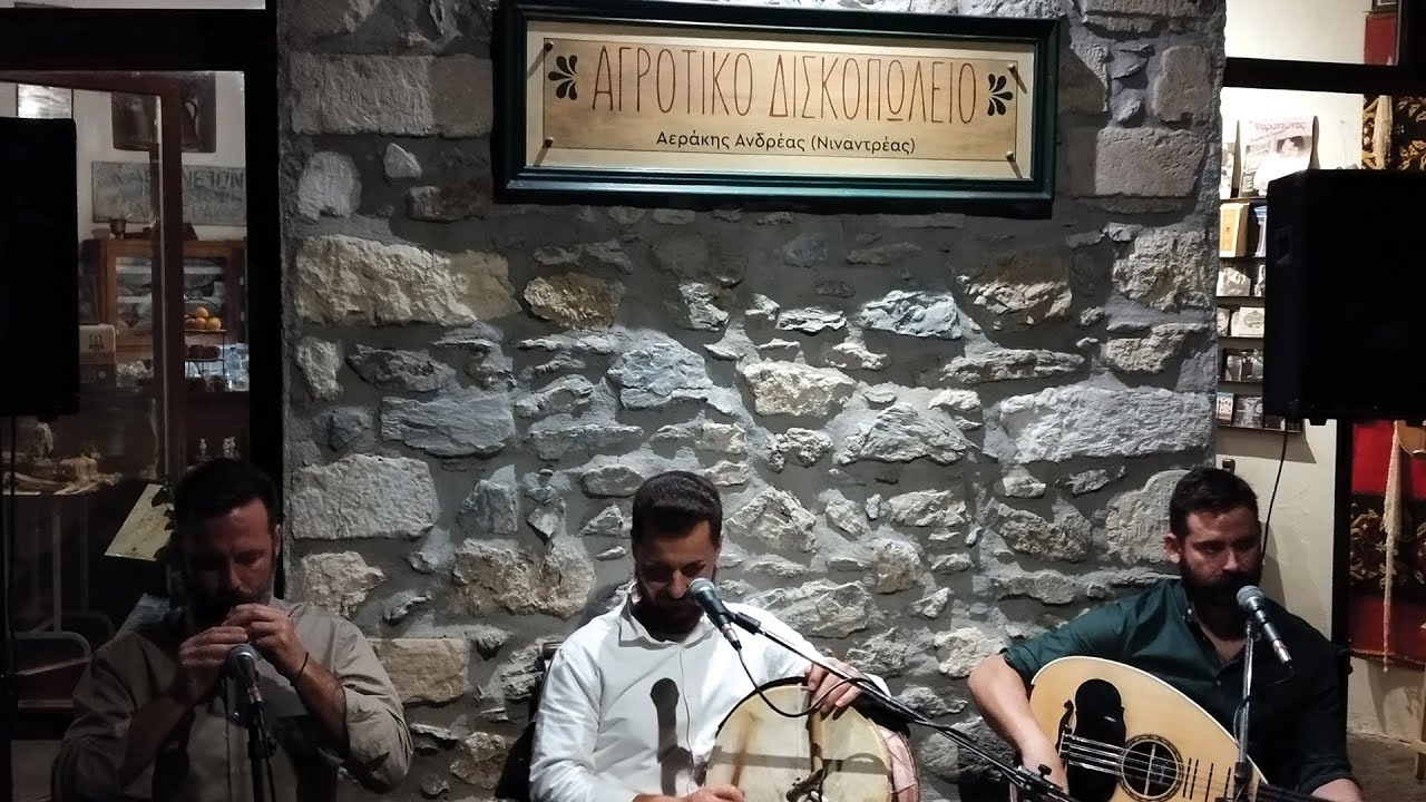 ΕΡΩΤΟΚΡΙΤΟΣ - ΣΥΡΤΑ - ΜΑΝ. ΠΑΠΑΔΑΚΗΣ - Γ. ΨΑΡΑΚΗΣ - ΦΡΑΓΚ. ΜΠΑΛΤΖΑΚΗΣ