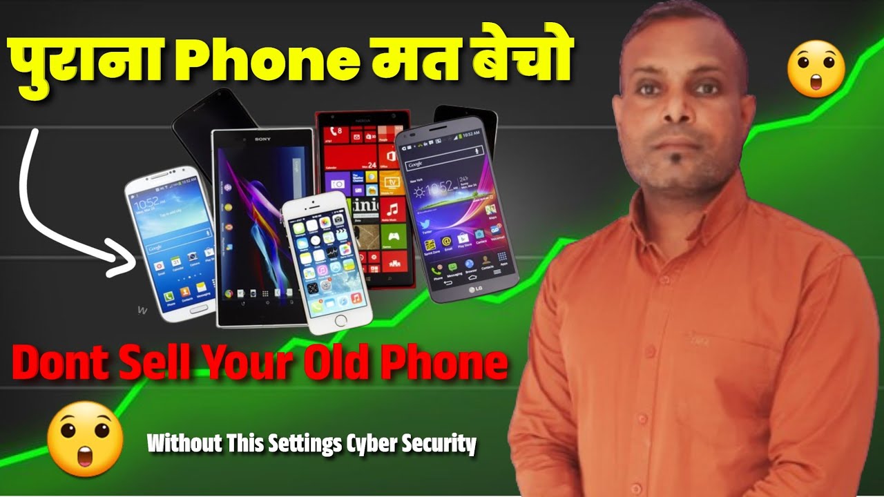 Don't sell your old Phone😲|पुराना फोन मत बेचो |Without This settings Cyber security