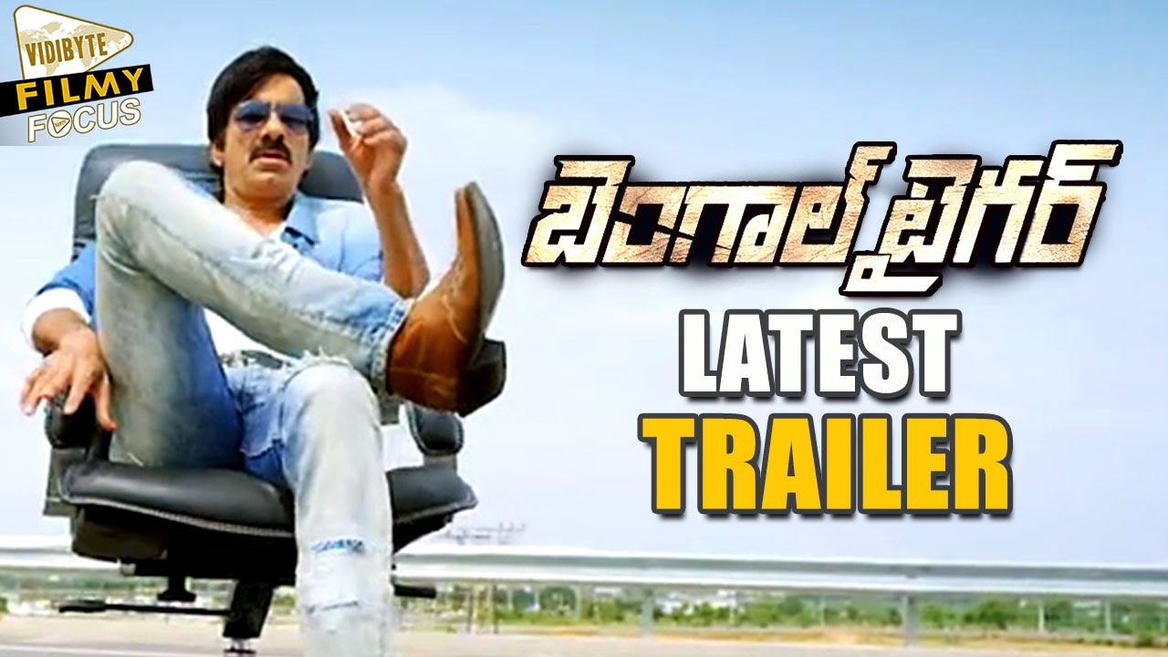 Bengal Tiger Latest Trailer || Ravi Teja, Tamanna, Rashi Khanna - Filmy Focus