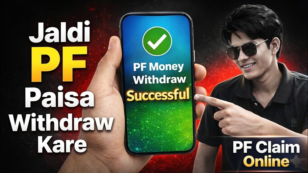 PF Claim Online Kaise Kare | PF Ka Paisa Withdraw Ka Full Process | Amir Tech Hub 