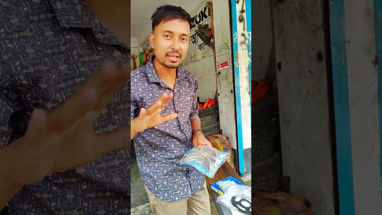 পালসার বাইকের চেইন ক্রানের বর্তমান দাম কত | What is the current price of pulsar bike chain crane?