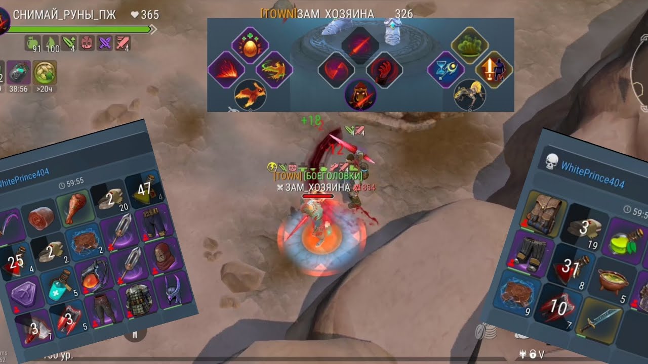 PVP FROSTBORN / НА БМ 4 / БОМЖЕ 