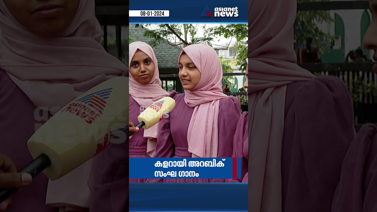 തട്ടം പിടിച്ച് വലിക്കല്ലേ...; കിടുവാണ് ഈ കുപ്പായങ്ങൾ