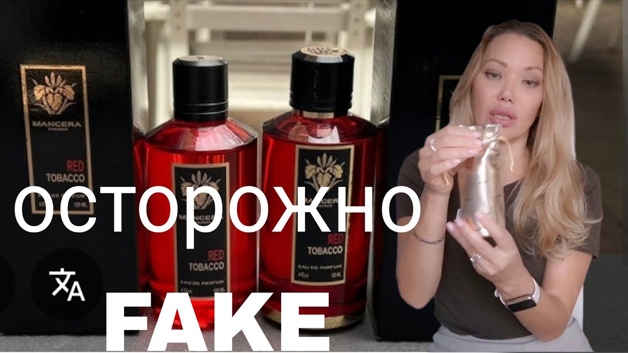 Как Я в Испании Купила Паленый Аромат за 11 тыс. рублей/ Испания Сайт Bixoto/Подделки Парфюмерии/