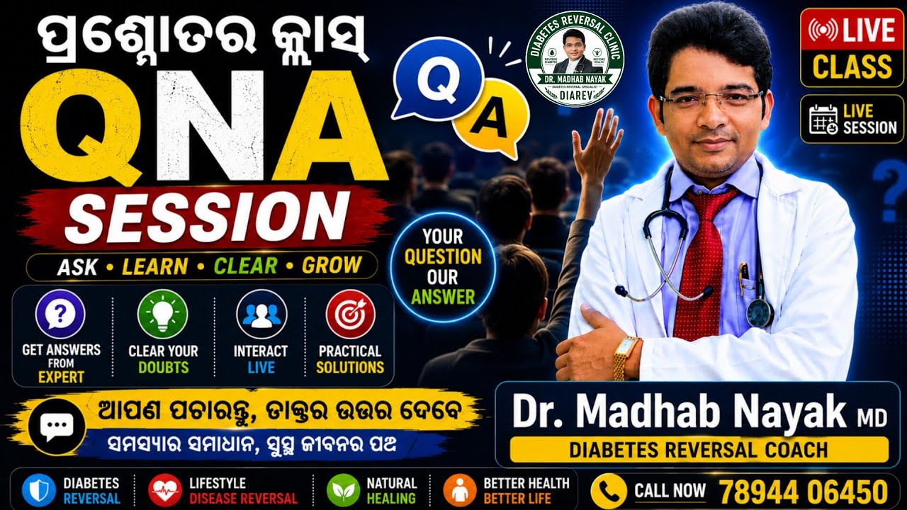 Dr Madhab Nayak MD's Personal Meeting Room