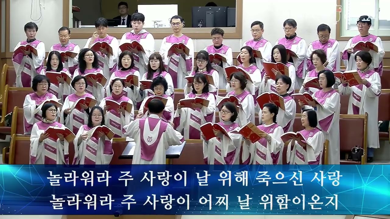 2026년 3월 1일 할렐루야찬양대