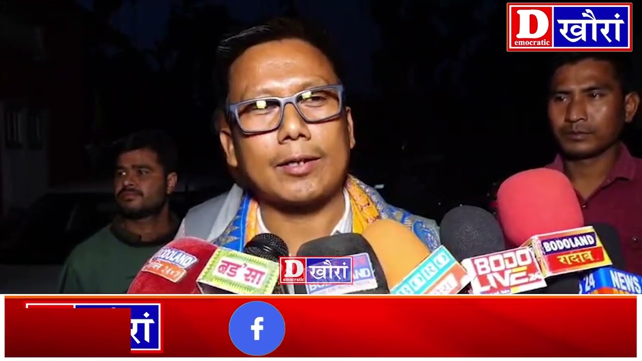 दावराव देख्रेब नार्जारिनि हेंथायै दिपेन बर'नि फिनजाथाय।