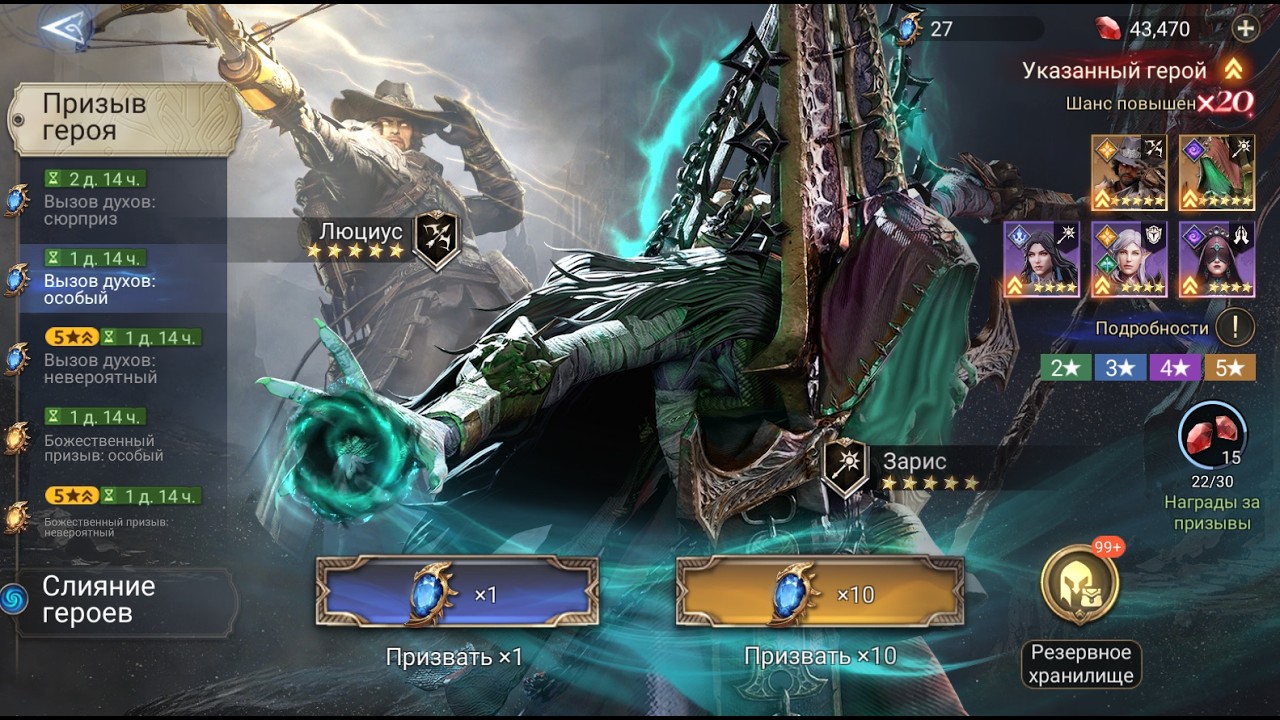 Watcher of Realms Стоит бросить после года игры?