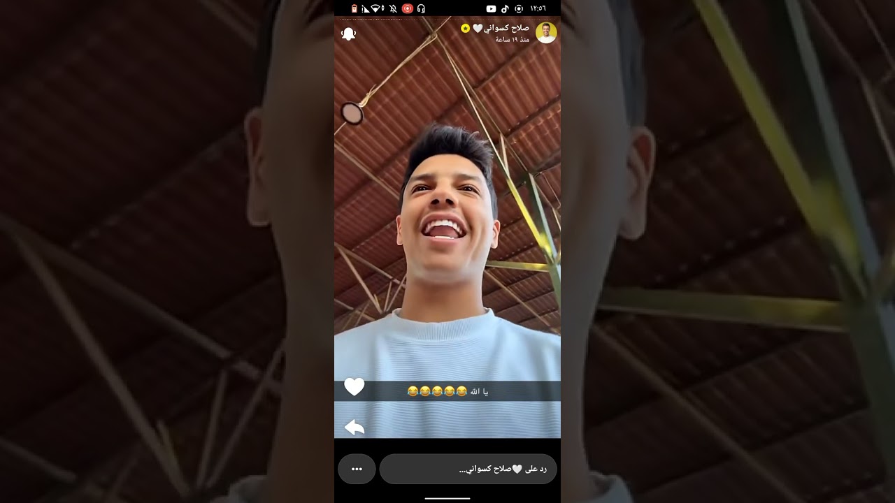 ستوريات صلاح الكسواني ❤️