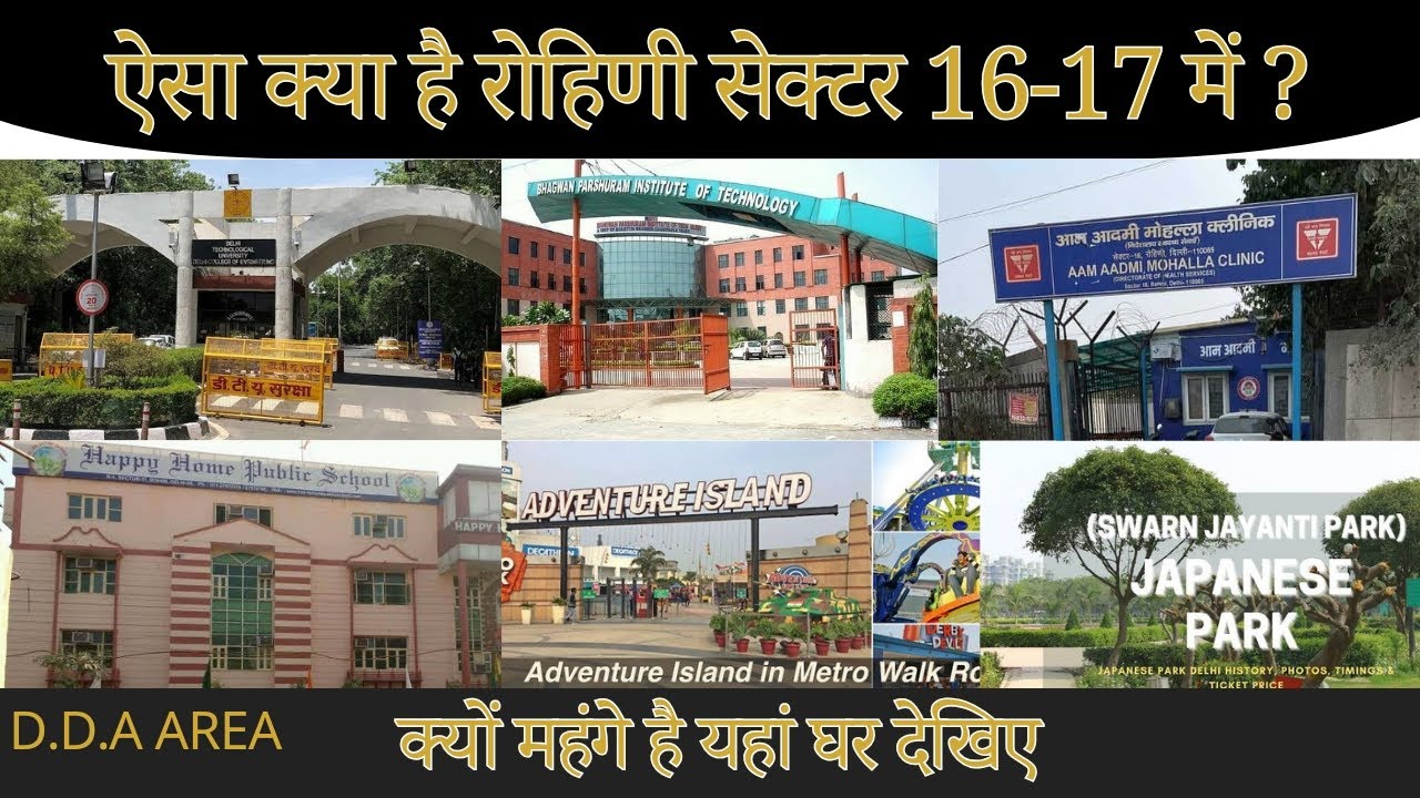Kyu properties price jyada hai Rohini sec 16 -17 mein dekhiye video .