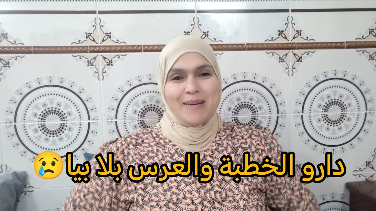 عندي حقي فالزين داك الشي لوستي كتغير كتموت 