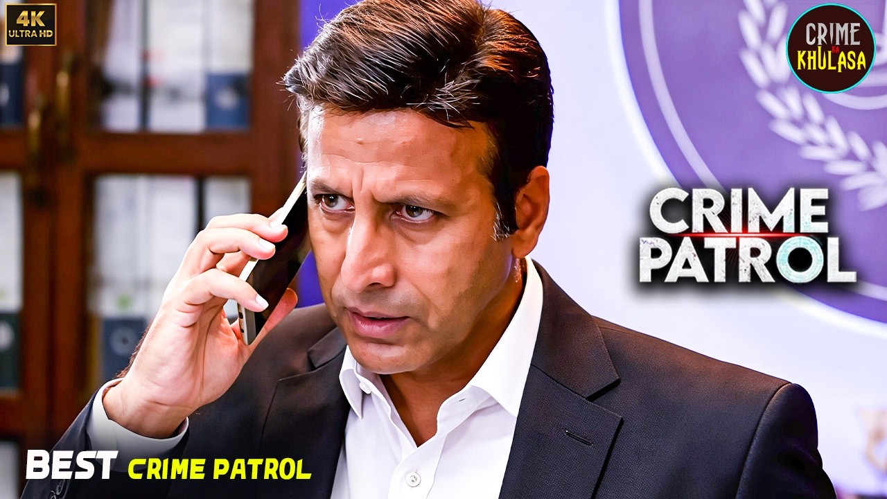 #bihar Crime | Crime Patrol | Criminal Justice | True Crime Story | Crime Show 2026 | Mystery