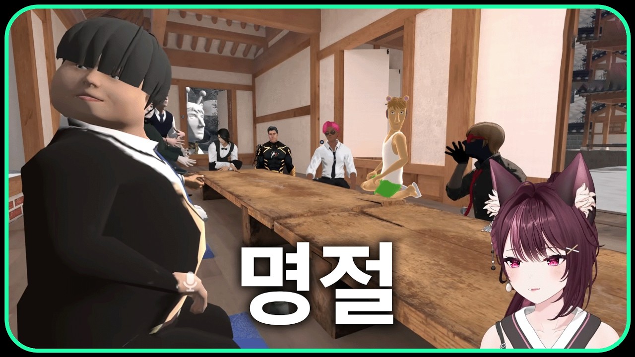 [쭐가리] 명절에 친척가족 다같이 모여서 이야기 나누는 그 느낌