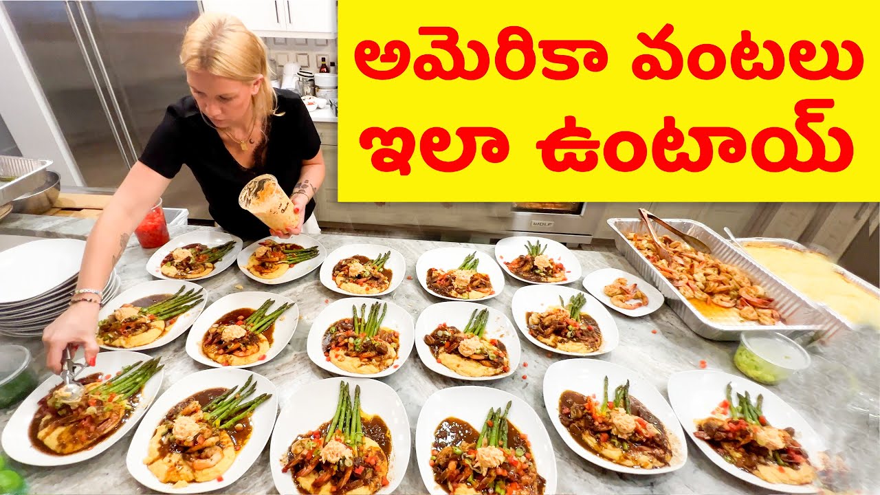 😂 USA Telugu Food Vlogs 😂