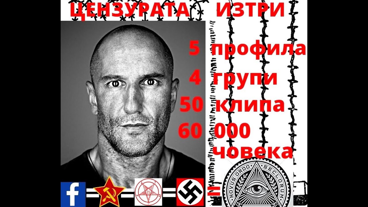 ИДЕ БОЙ ЗА СВОБОДА ! Кирил Вълчев Скалата по BOX TV , без цензура от19.03.2021 ! Fitness Mania TV