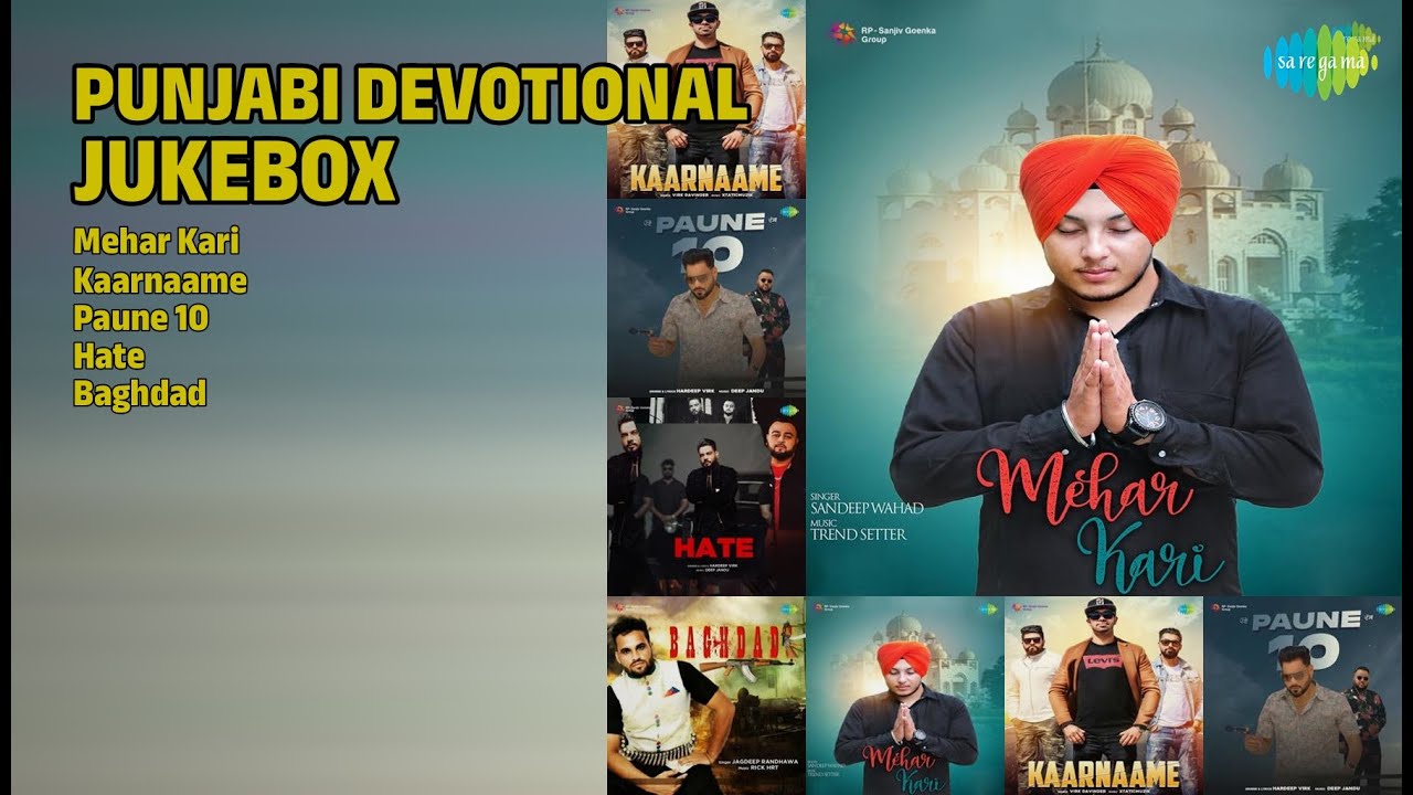 ਸ਼ਾਂਤੀ ਭਰੇ ਗੀਤ | Sandeep Wahad Songs | Mehar Kari | Kaarnaame | Paune 10