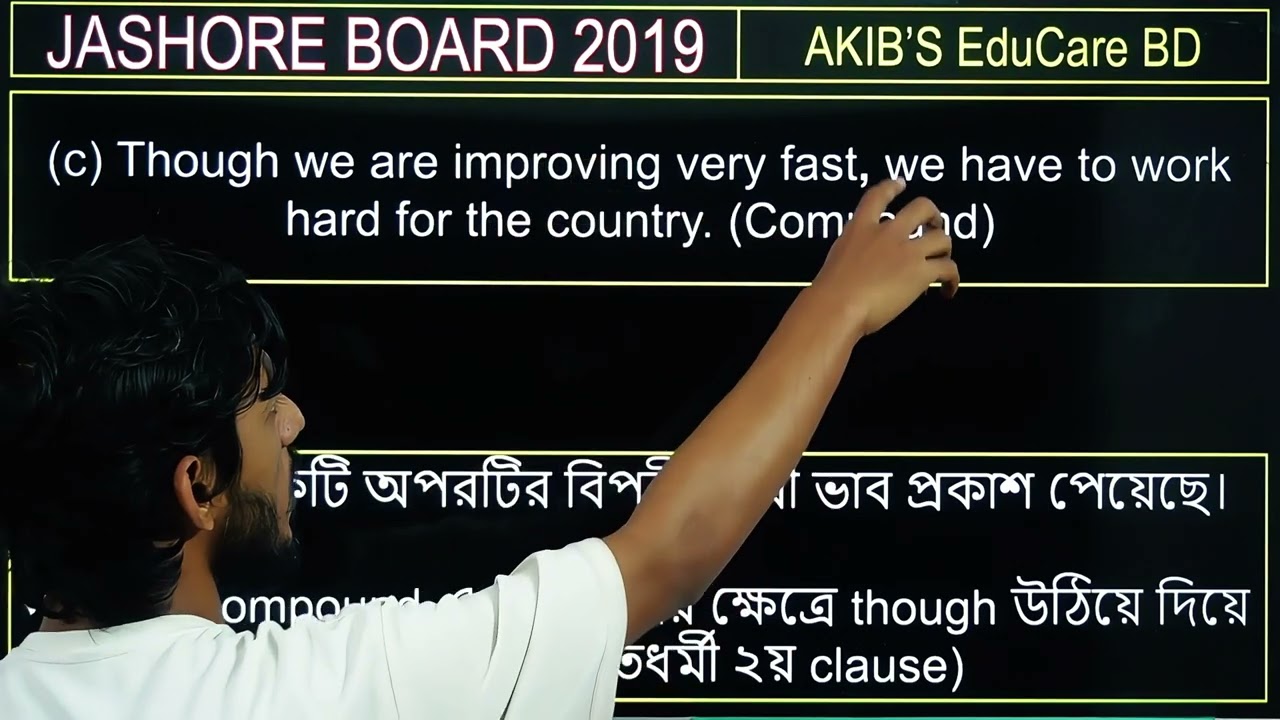 HSC Changing Sentence || Jashore Board 2019 || Transformation of Sentences || Akib EduCare BD