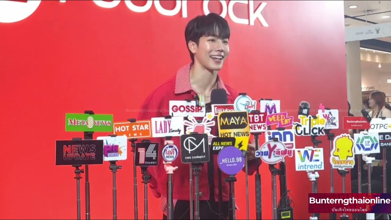 วอร์ วนรัตน์ ✨ในงานเปิดตัวนวัตกรรมทำความสะอาดสุดล้ำ “Rocking the Real Clean” 26/02/2026