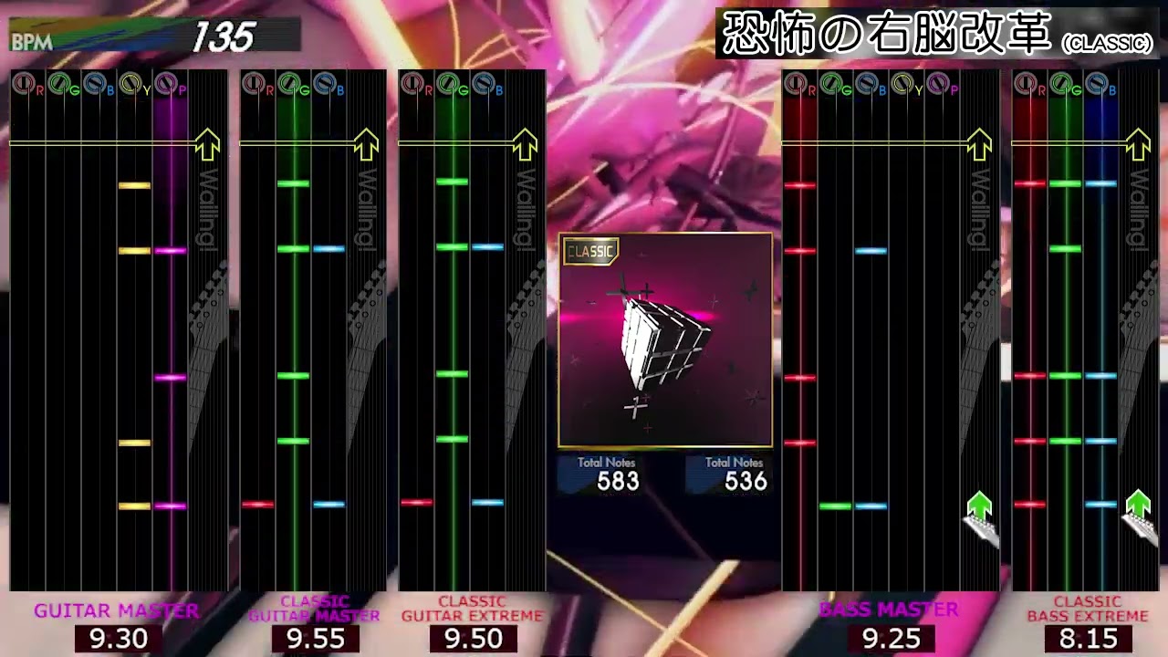 GITADORA GuitarFreaks / 恐怖の右脳改革 (CLASSIC) - Comparison