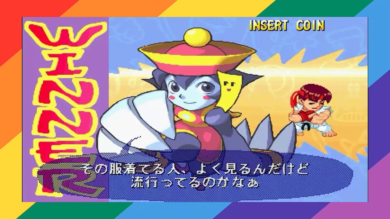 [TAS] [ARCADE] Super Gem Fighter Mini Mix (Arcade) Hsien-Ko 