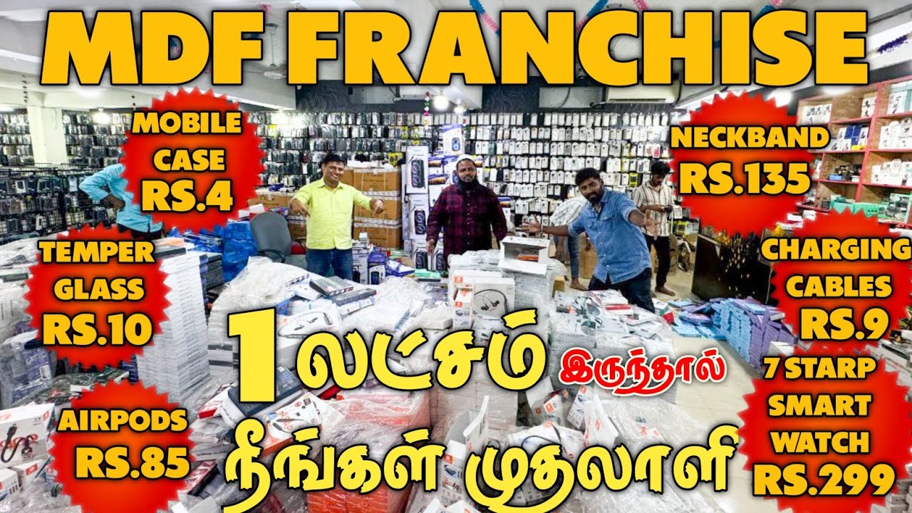 Mobile Display Fix-4 ரூபாய்க்கு mobile Temper/Case/Airpods/Charging Cable எல்லாம் வாங்கலாம்