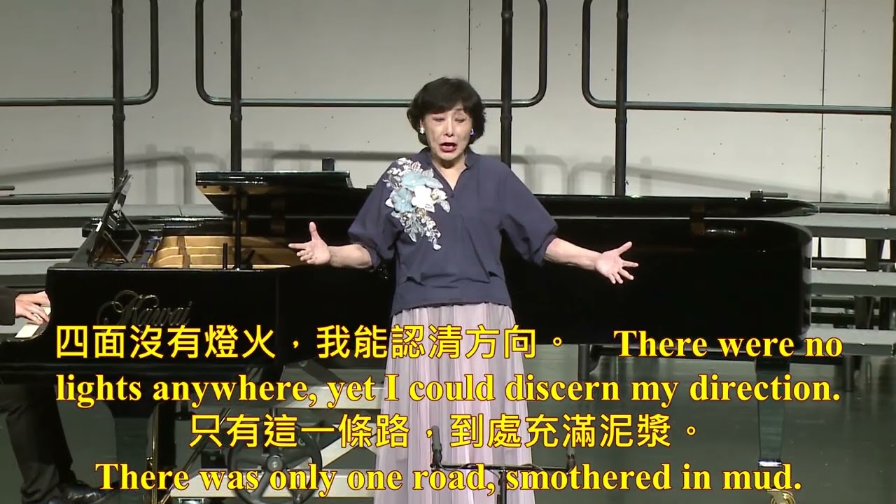 Lily Lu 呂麗莉 at 78 while ill：Road 路 by 林聲翕. Taipei, Sept 20, 2025.