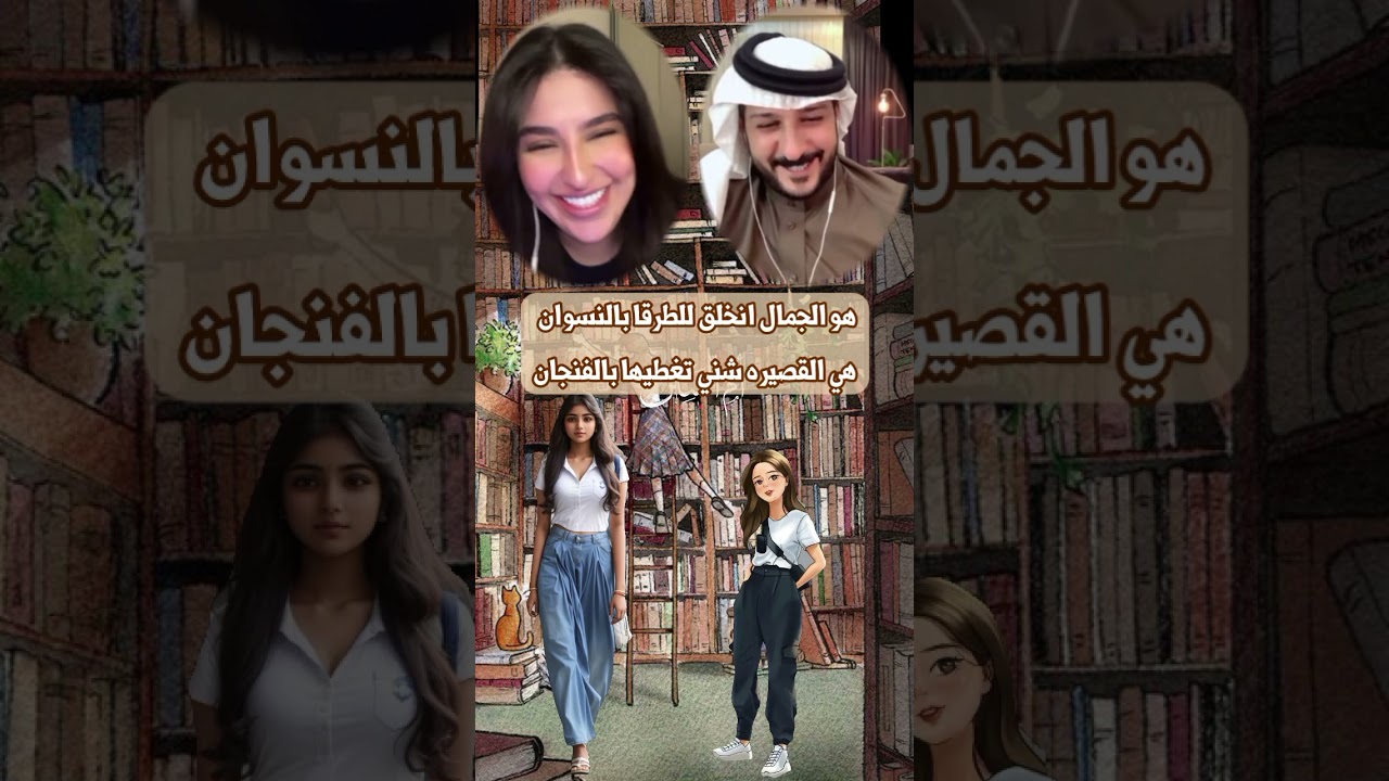 قصة دارمي : صراع الطويلة و القصيرة مع حنوش #حنوش #ثامر_الفاعوري #الشعرالشعبي #دويتو
