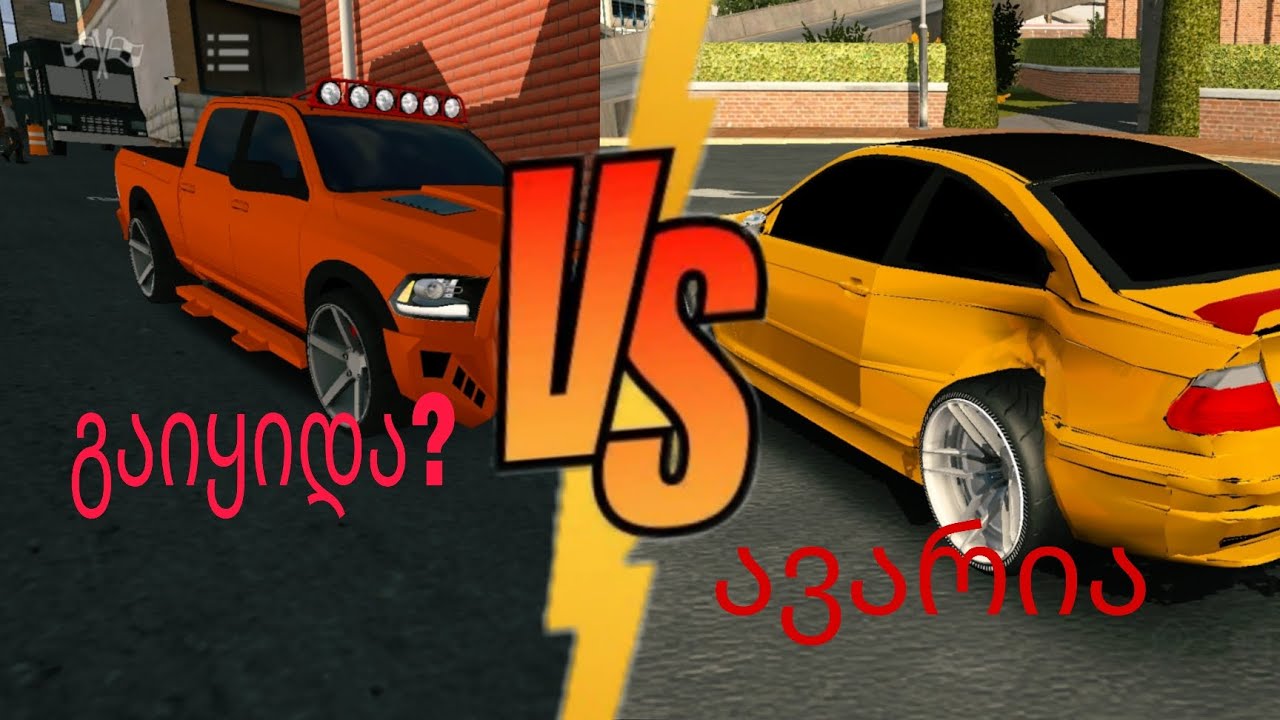 ჯეკოს ცხოვრება#27🔴 გაიყიდა?Dodge Ram TRX 2009🔴რა მოუვიდა E46M3