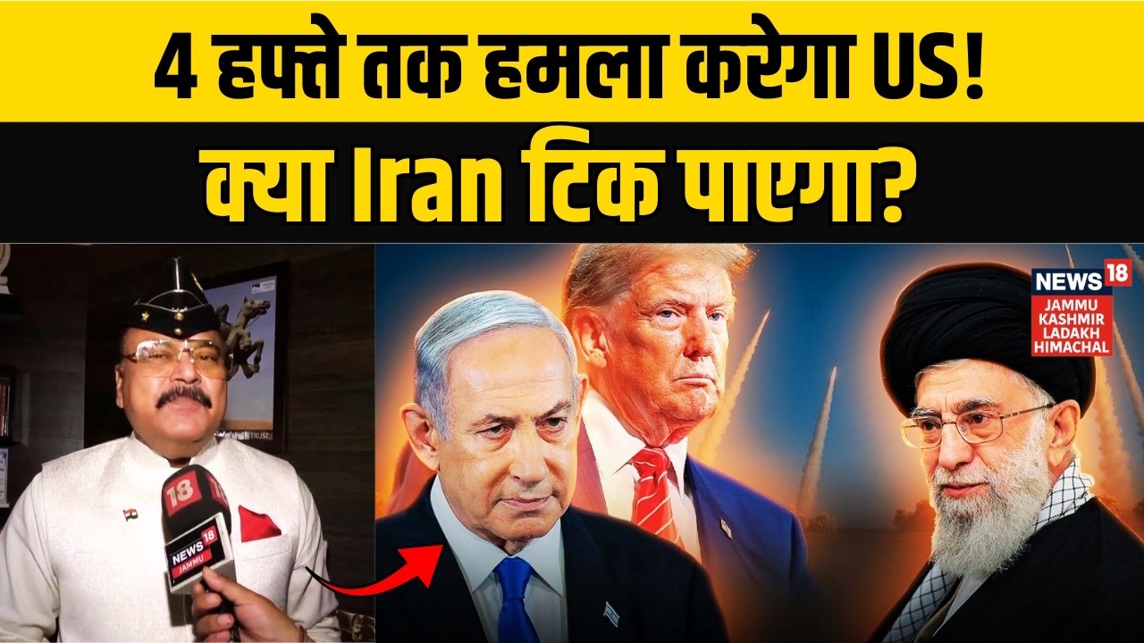 Iran Israel US War|Brigadier (Retd) Vijay Sagar reacts on Iran vs Israel and US conflict!|Trump|N18V