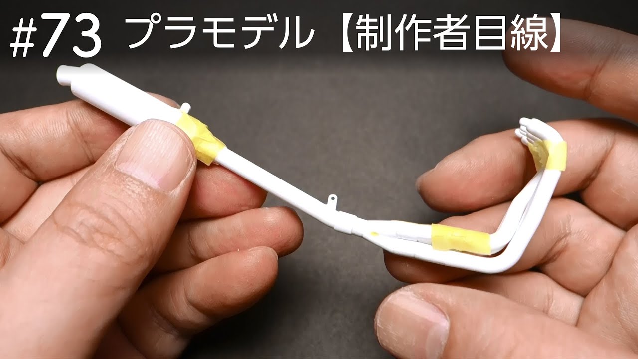 ヨシムラマフラーの制作【制作者目線#73】“Ninja”Kawasaki GPZ900R vs. H2R 制作中……